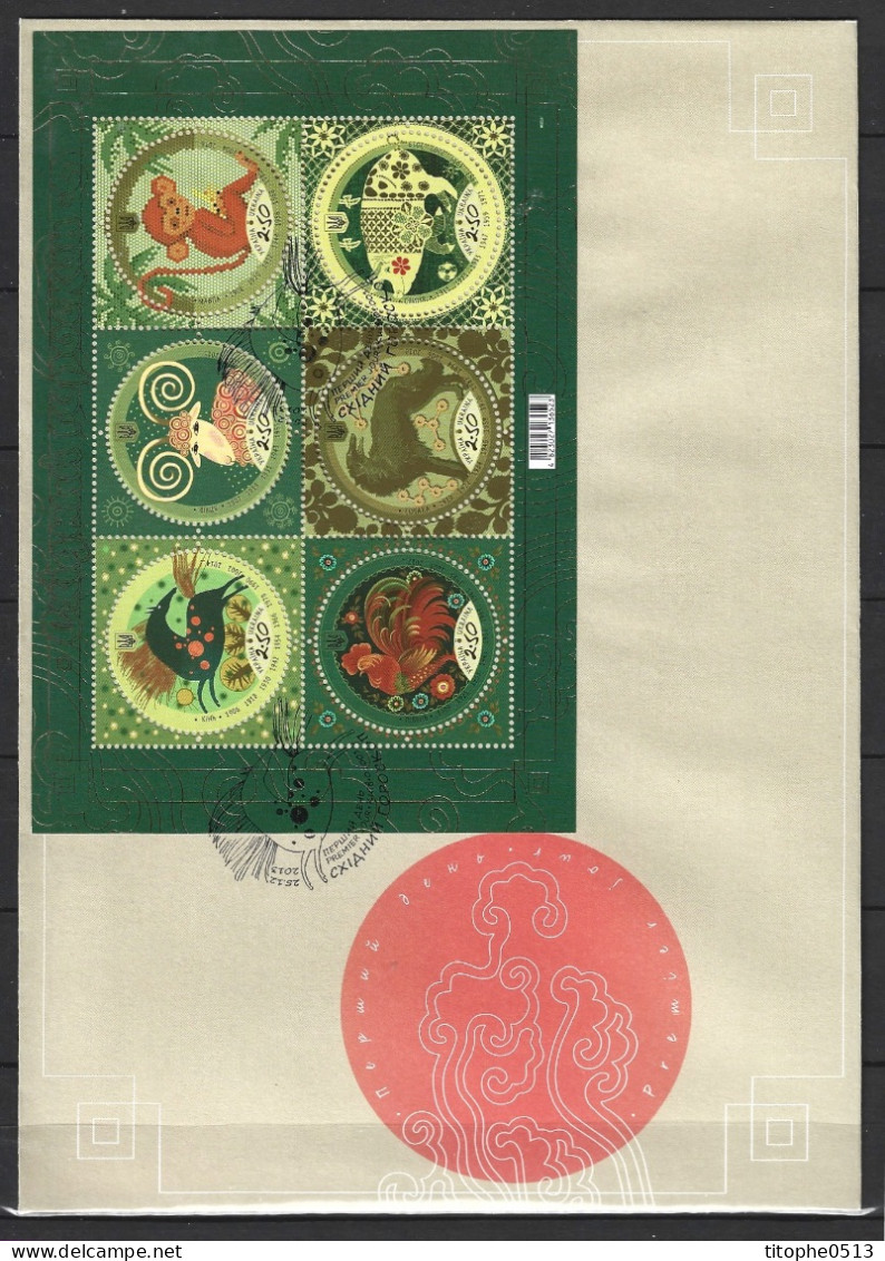 UKRAINE. BF 105-6 De 2013 Sur 2 Enveloppes 1er Jour. Animaux Du Calendrier Lunaire Chinois. - Chinees Nieuwjaar