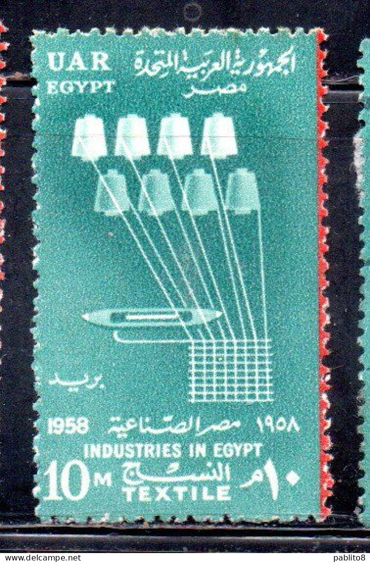 UAR EGYPT EGITTO 1958 INDUSTRIES TEXTILE INDUSTRY 10m MH - Unused Stamps