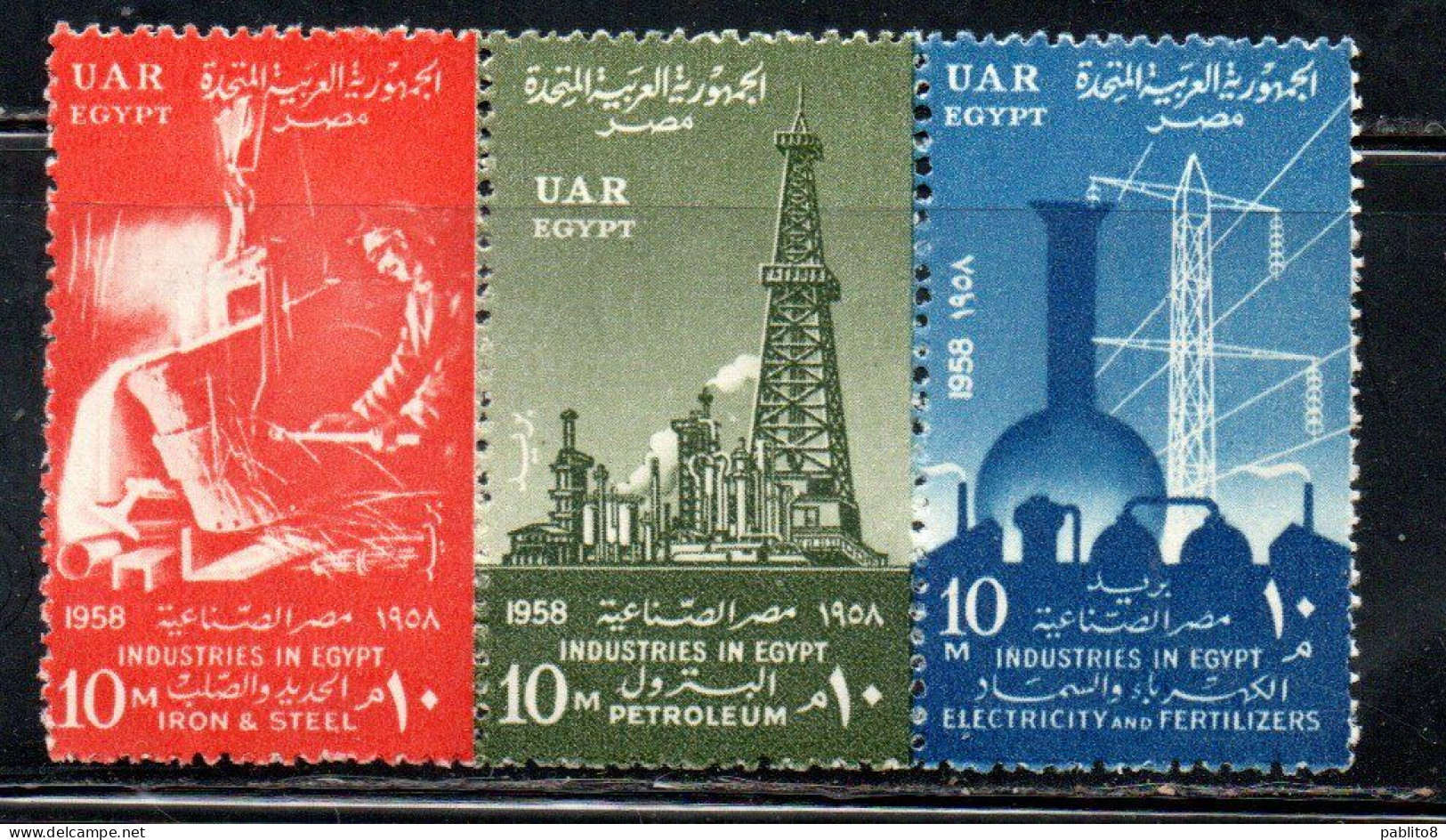 UAR EGYPT EGITTO 1958 INDUSTRIES IRON & STEEL + PETROLEUM OIL + ELECTRICITY AND FERTILIZERS INDUSTRY 10m  MNH - Unused Stamps