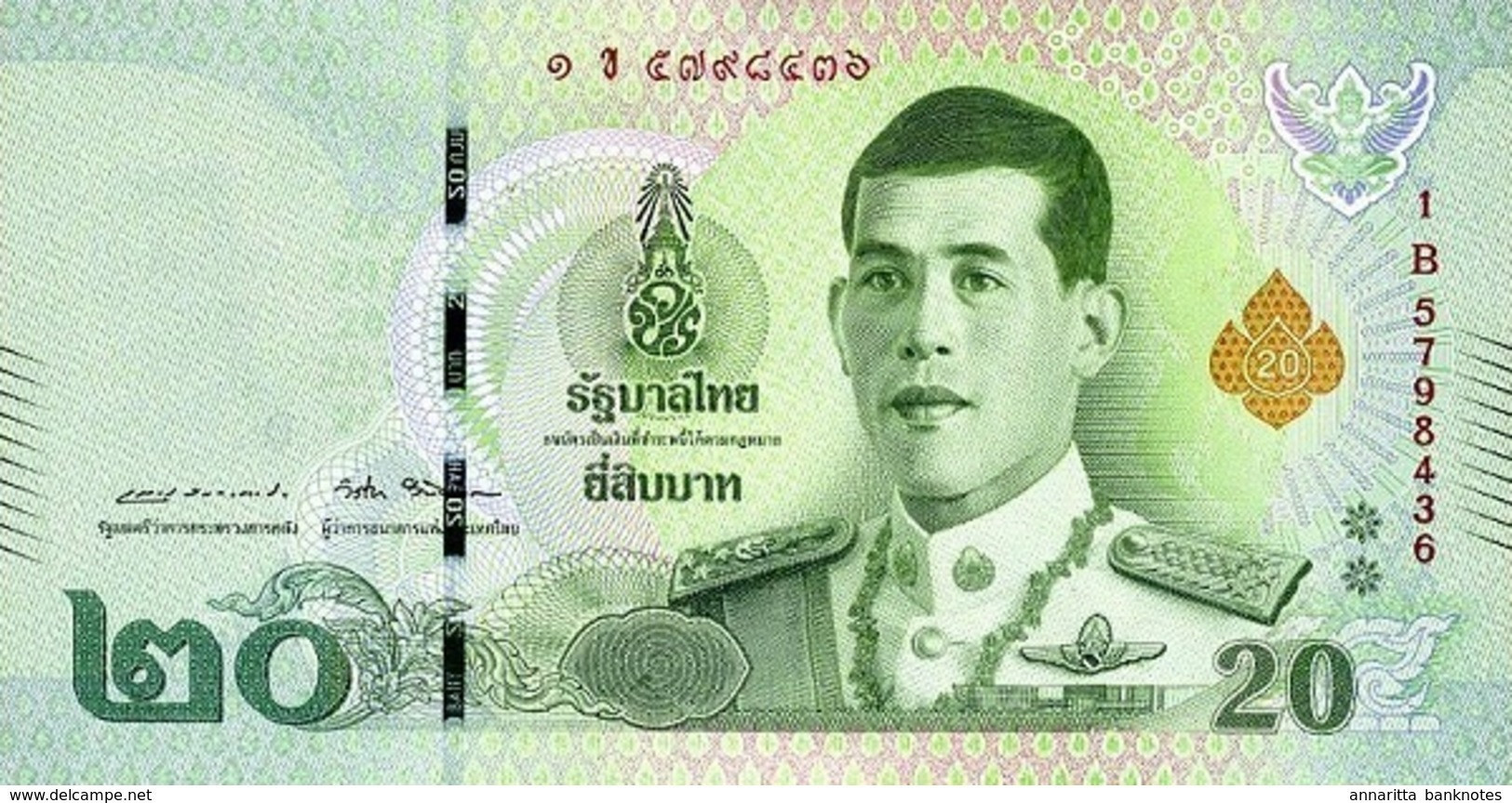 Thailand 20 บาท (Baht) 2015 (2017), UNC (P-135a, B-193a) - Thaïlande