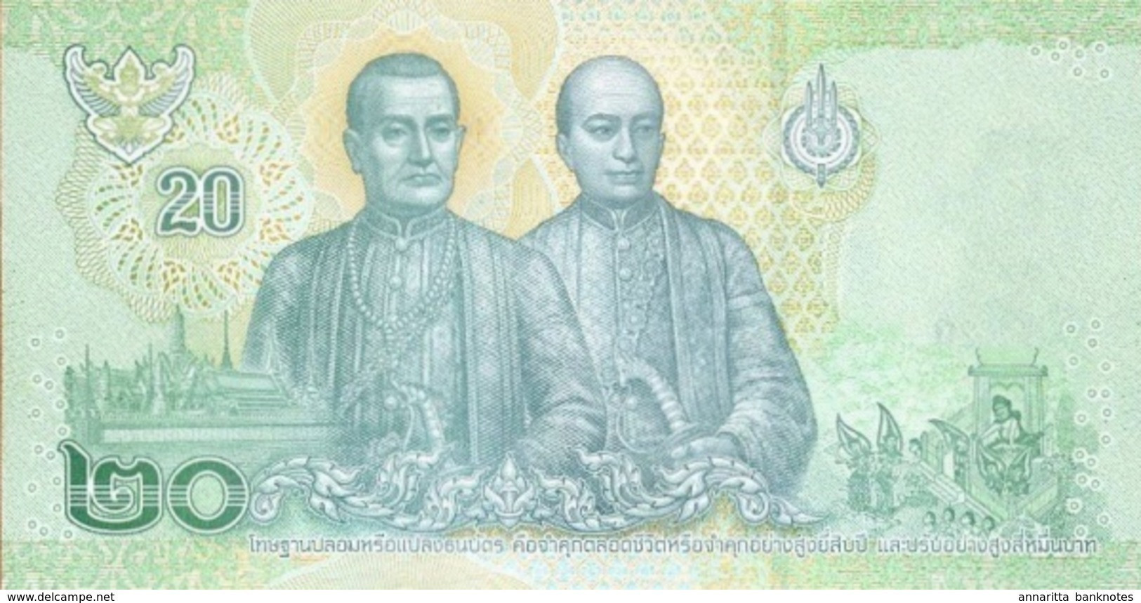 Thailand 20 บาท (Baht) 2015 (2017), UNC (P-135a, B-193a) - Thailand