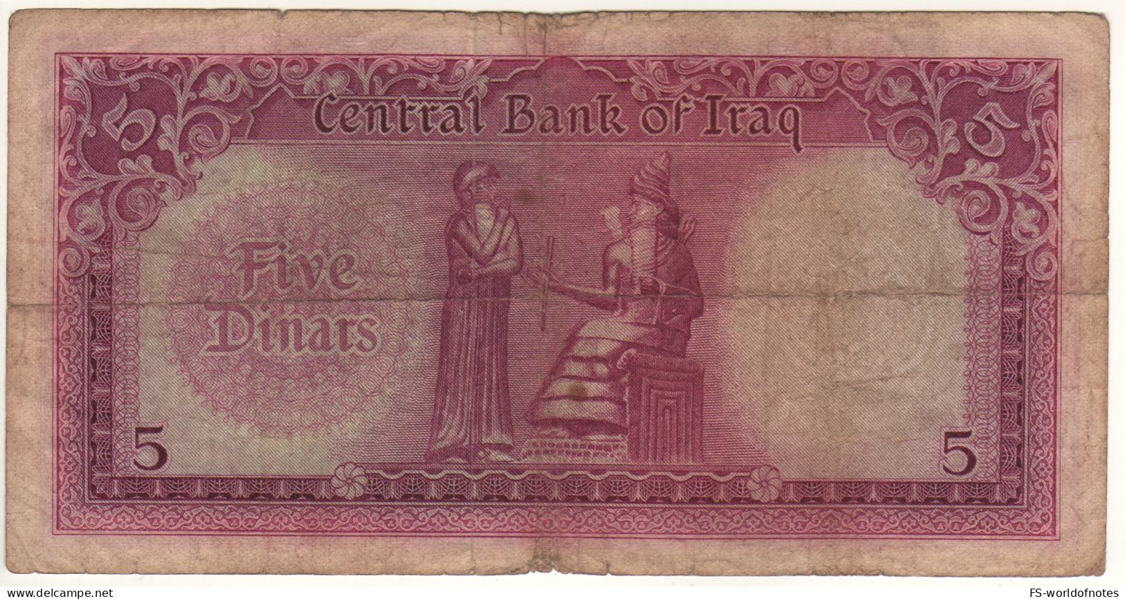 IRAQ   5 Dinars  P54b   ( ND 1959   At Back .."King Hammurabi Receives The Law" ) - Irak