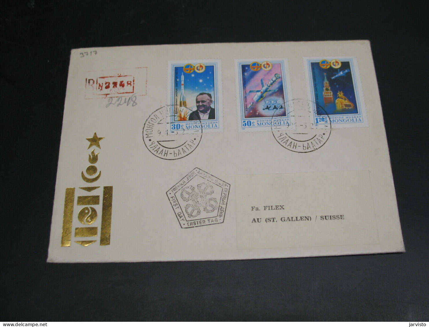 Mongolia 1981 FDC Cover *3717 - Mongolia