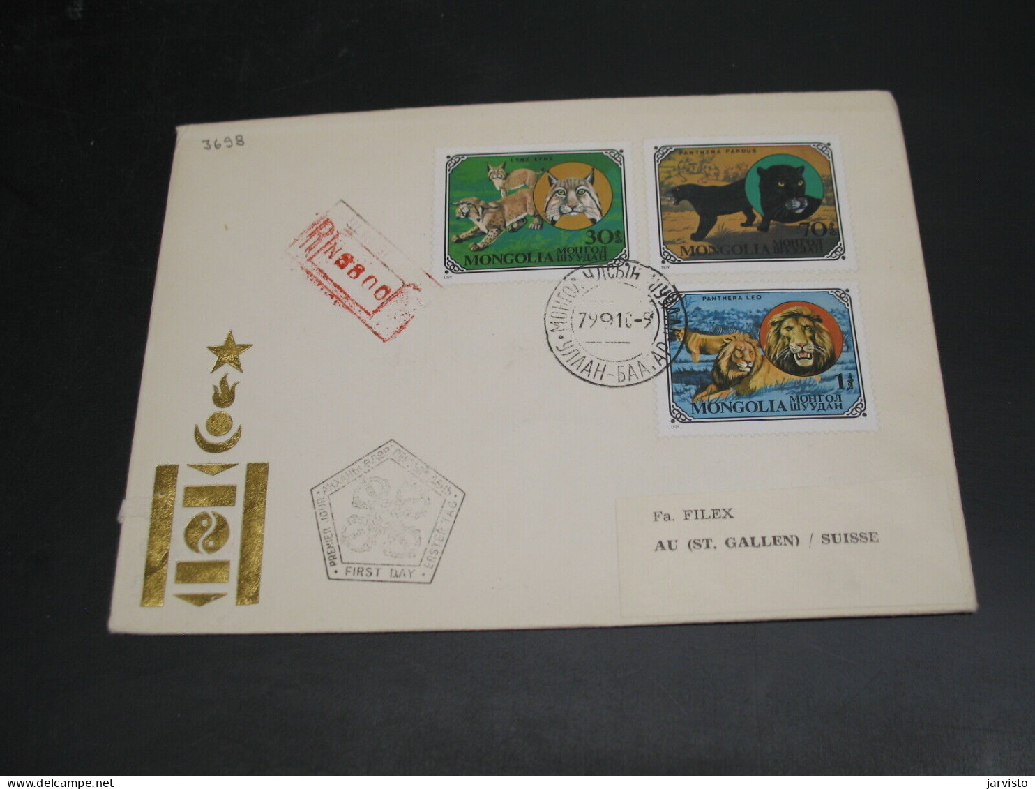 Mongolia 1979 FDC Cover Left Edge Fault *3698 - Mongolia