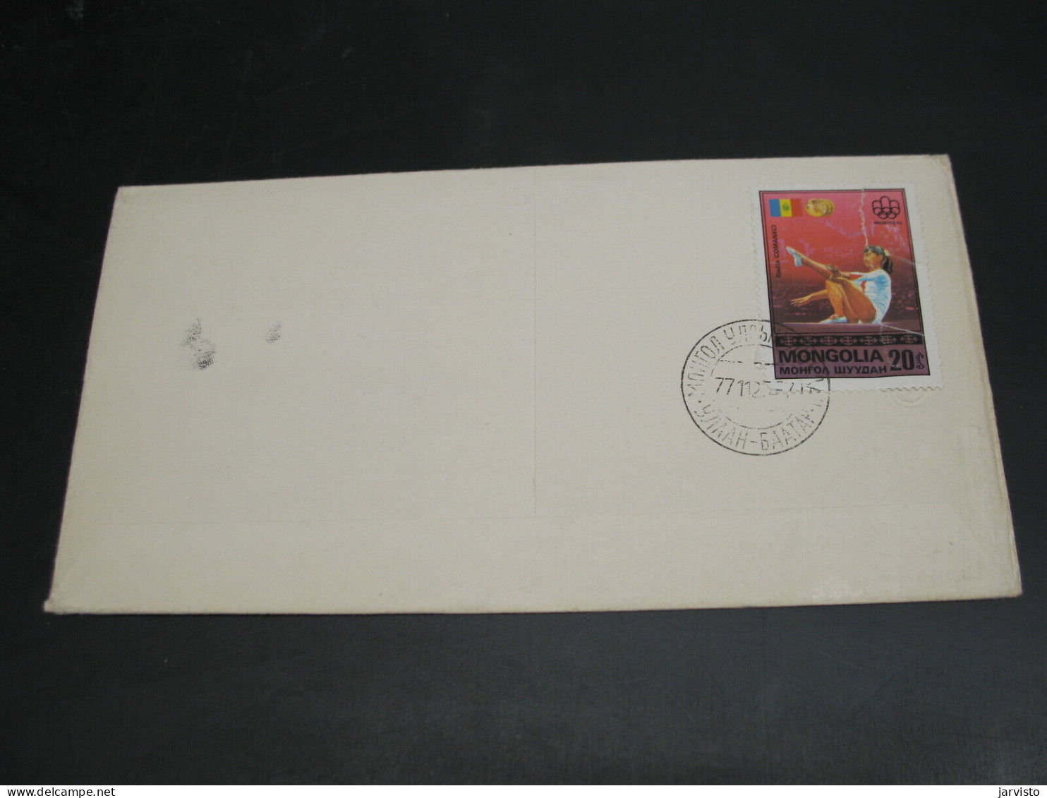 Mongolia 1977 FDC Cover Rear Stamp Faulty *3743 - Mongolia