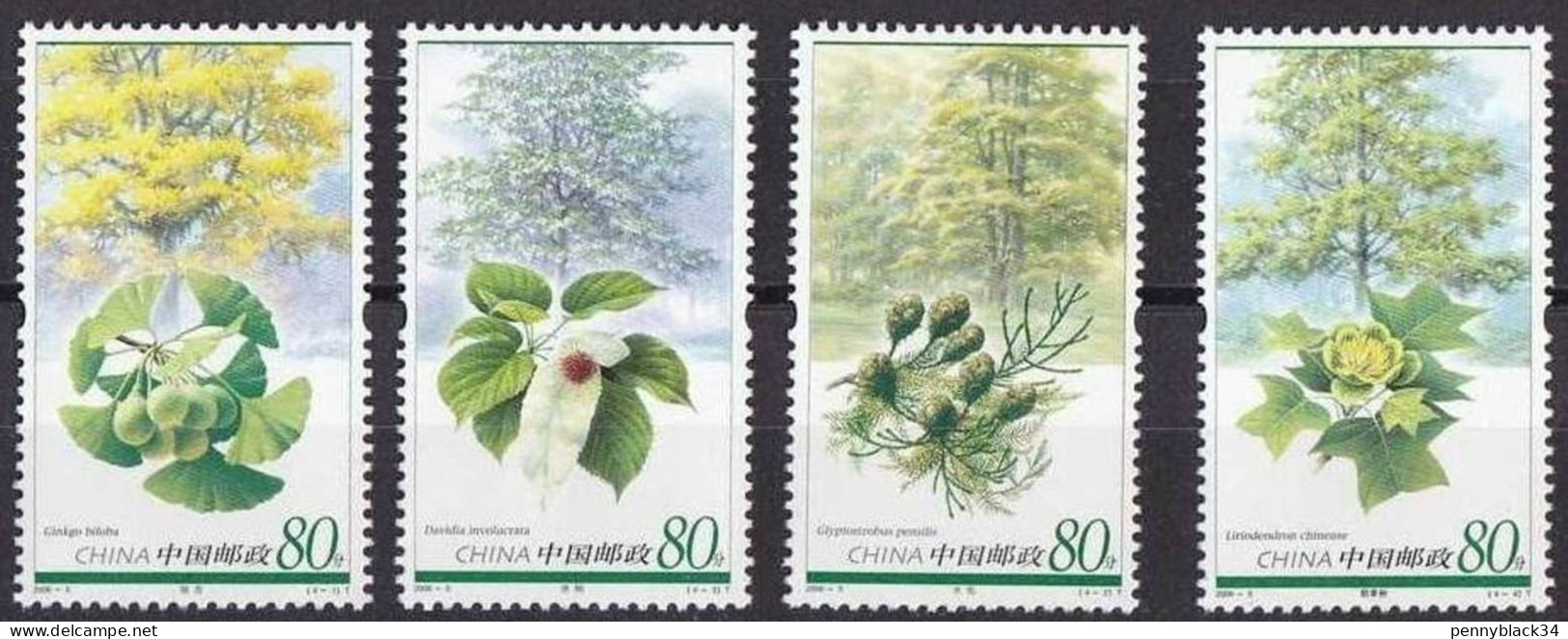 Chine China  2006-5 ** Plants Trees Arboles Arbres Plantes - Unused Stamps