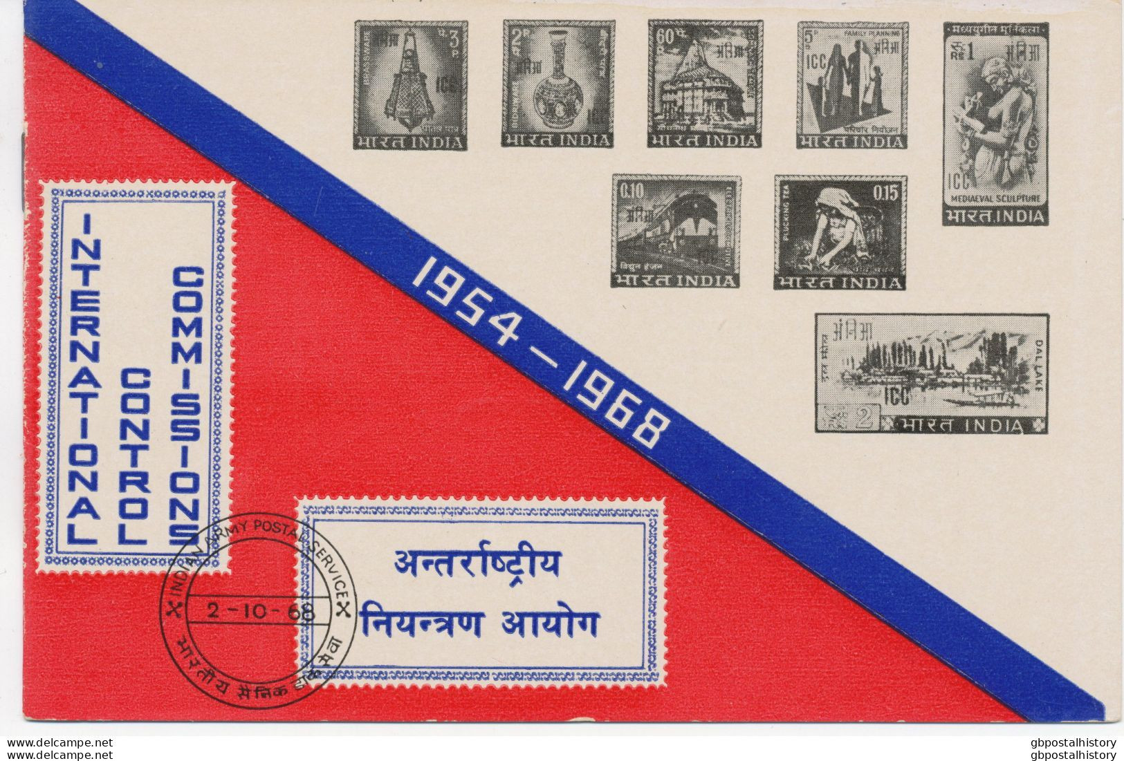 INDIA Field Post Offices In Indo-China. International Control Commission 1954-1968 (Cambodia, Laos And Vietnam). 1968, - Philately And Postal History