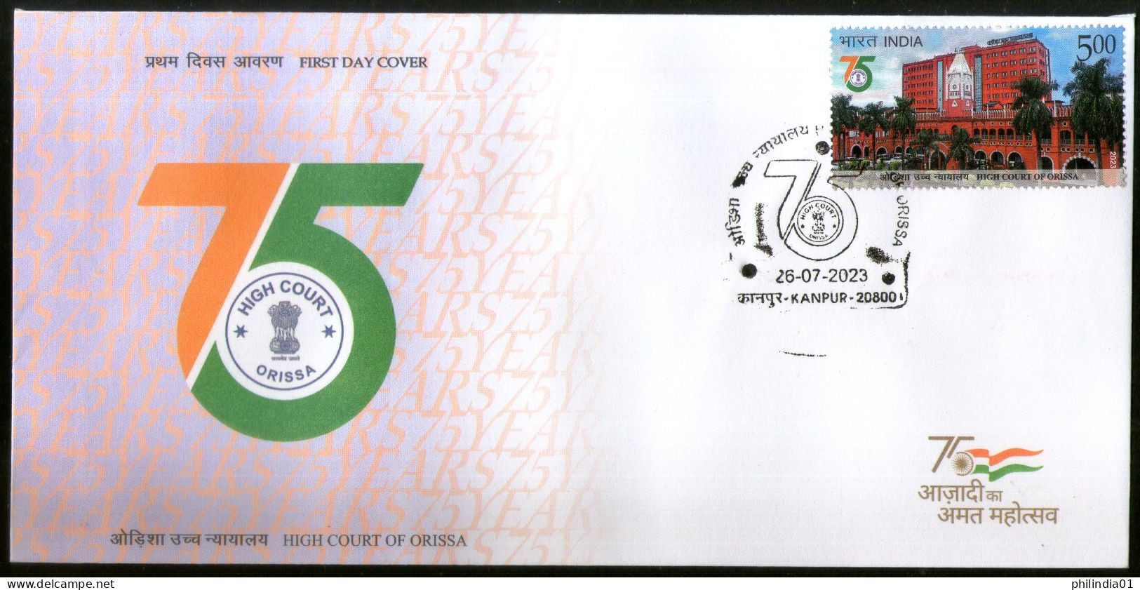 India 2023 High Court Of Orissa 1v FDC - Omslagen