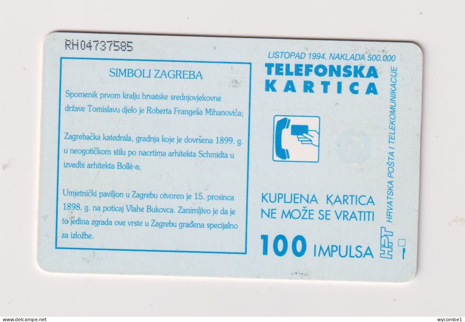 CROATIA -  Zagreb Chip  Phonecard - Croatia
