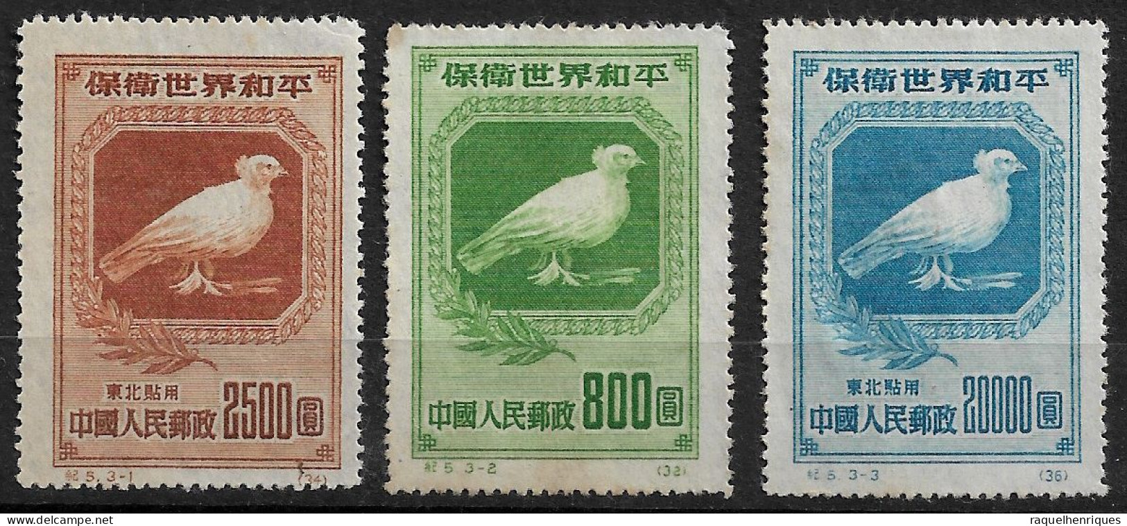 CHINA Northeast China 1950 Peace Dove And Olive Branch MH ISSUED NG (NP#72-P30-L3) - Chine Du Nord-Est 1946-48