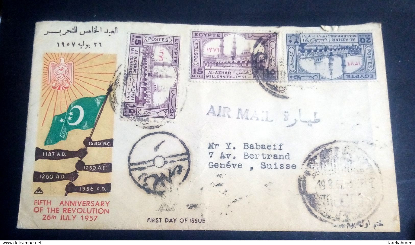 Egypt 1957, Rare FDC Of The 5th Anniv. Of The Revolution Sent To Swiss, 1000th Anniv, Of Al-Azhar University Stamps , VF - Lettres & Documents