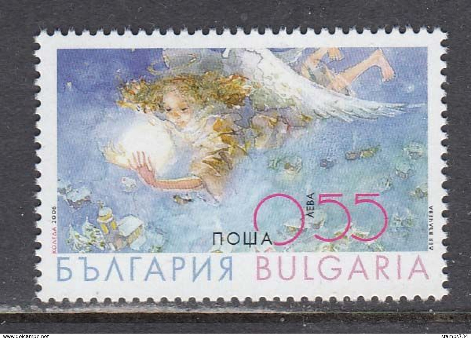 Bulgaria 2006 - Christmas, Mi-Nr. 4776, MNH** - Unused Stamps