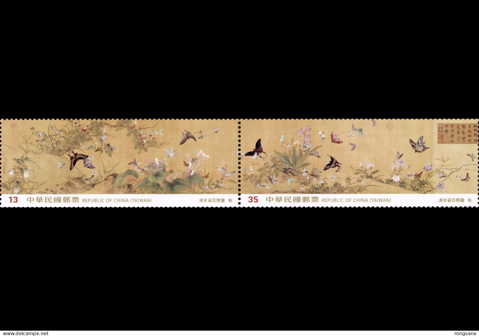 2023 TAIWAN 2023 #741 Ancient Chinese Painting Butterfly 39th Stamp Expo Arts Stamp I 2v - Nuovi