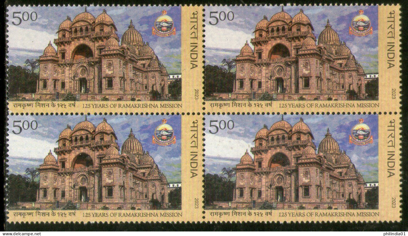 India 2023 Ramakrishna Mission 1v BLK/4 MNH - Hindoeïsme