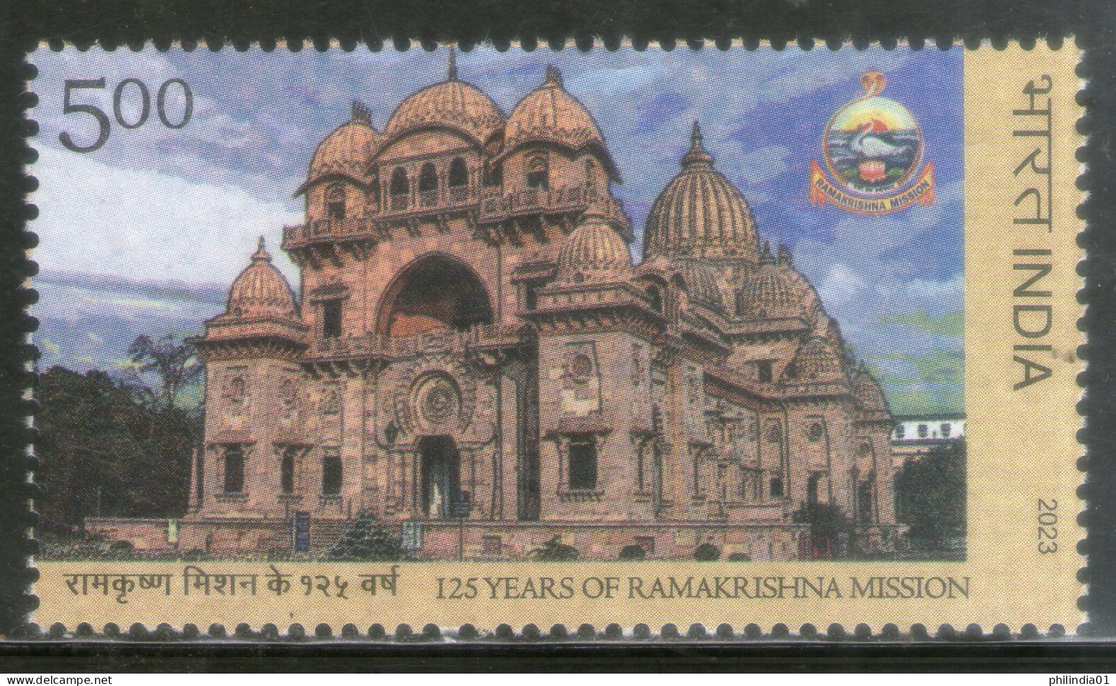 India 2023 Ramakrishna Mission 1v MNH - Hinduism