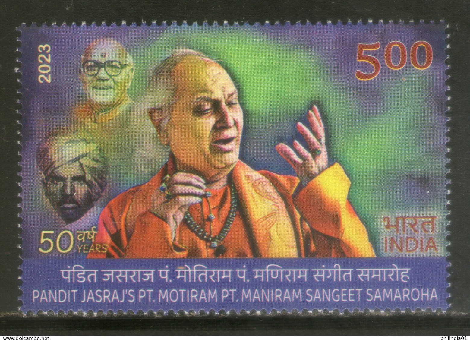 India 2023 Pt. Jasraj P Motiram P Maniram Music Festival 1v MNH - Cantantes