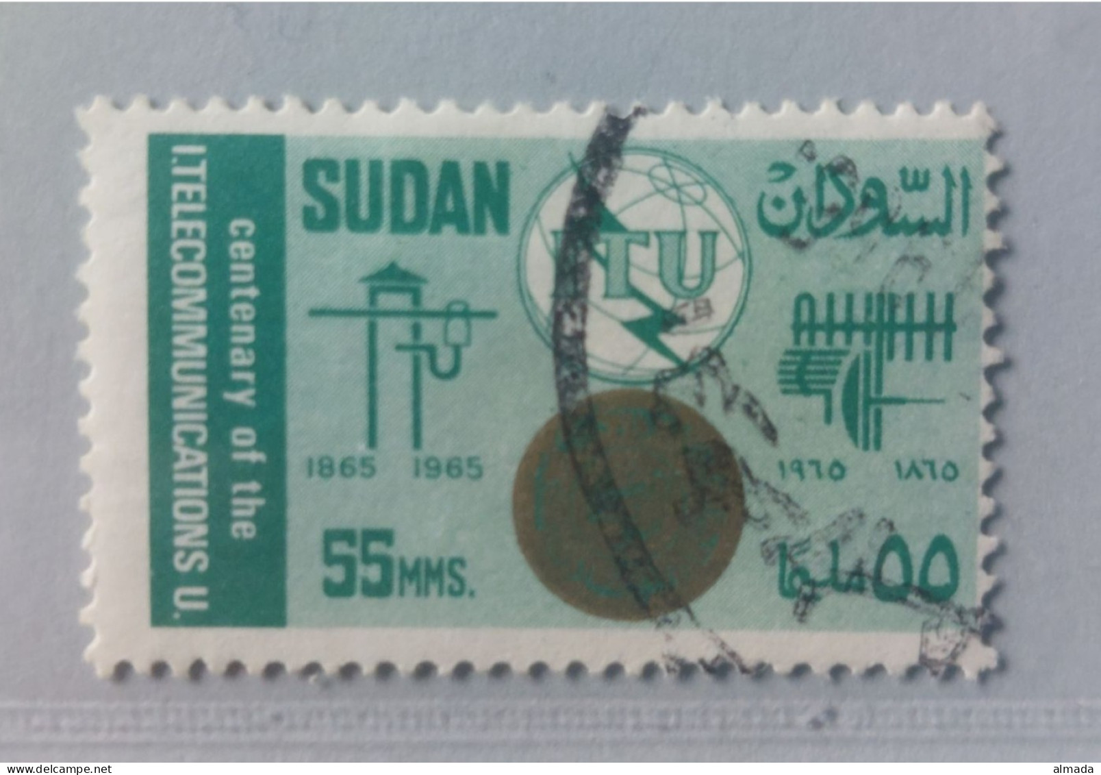 Sudan 1965: Michel 211 Used, Gestempelt - Soudan (1954-...)