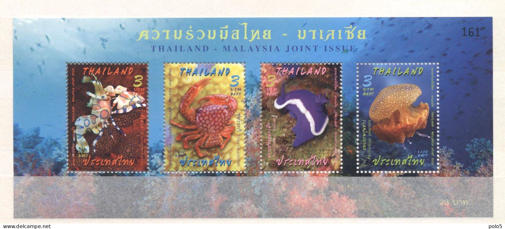 Thailand 2015-Marine Life Joint Issue With Malysia - Thailand