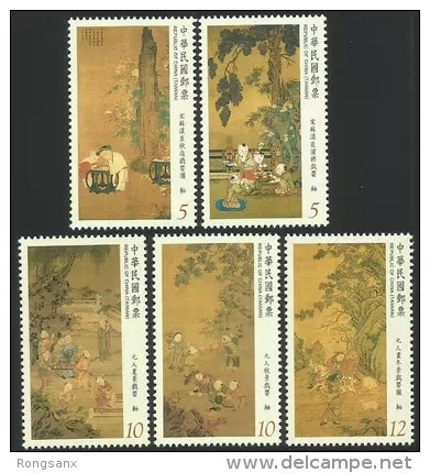 2014 TAIWAN OLD PAINTINGS CHILDREN AT PLAY  5V STAMP - Unused Stamps