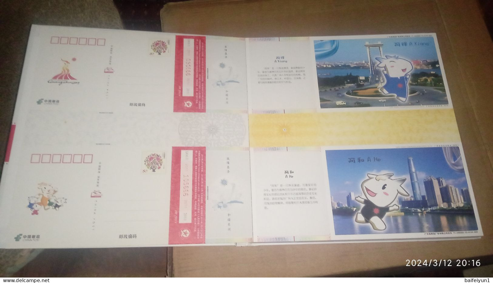 2010 China Guangzhou16th  Asian Game Mascot And Emble Postal Cards Album - Postcards