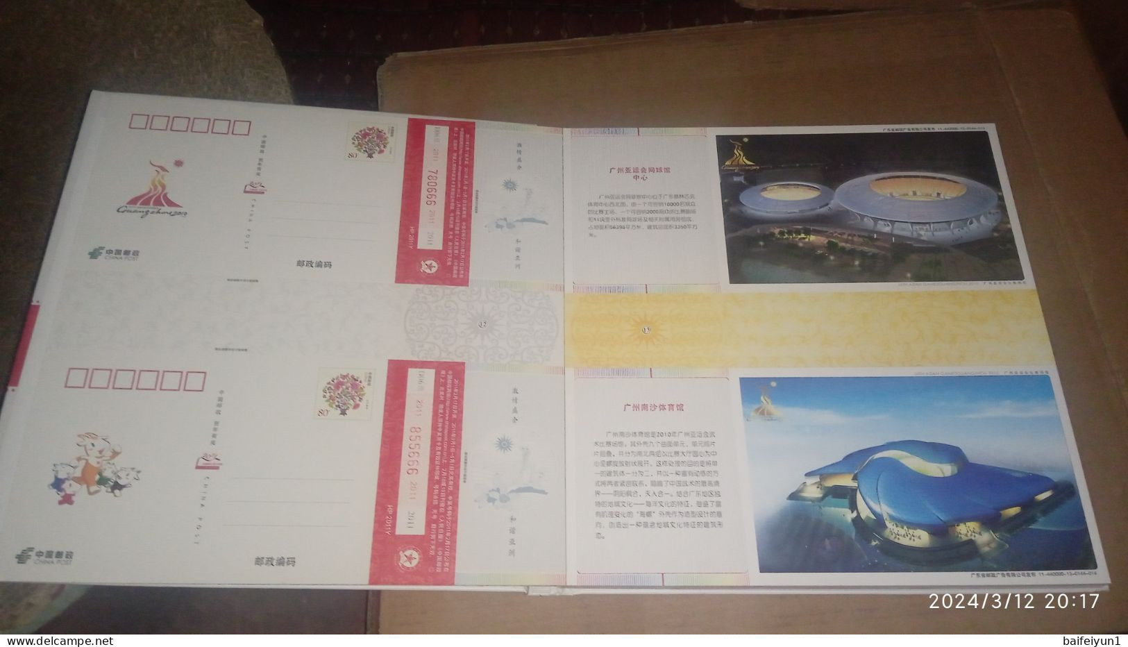 2010 China Guangzhou16th  Asian Game Mascot and Emble Postal cards Album