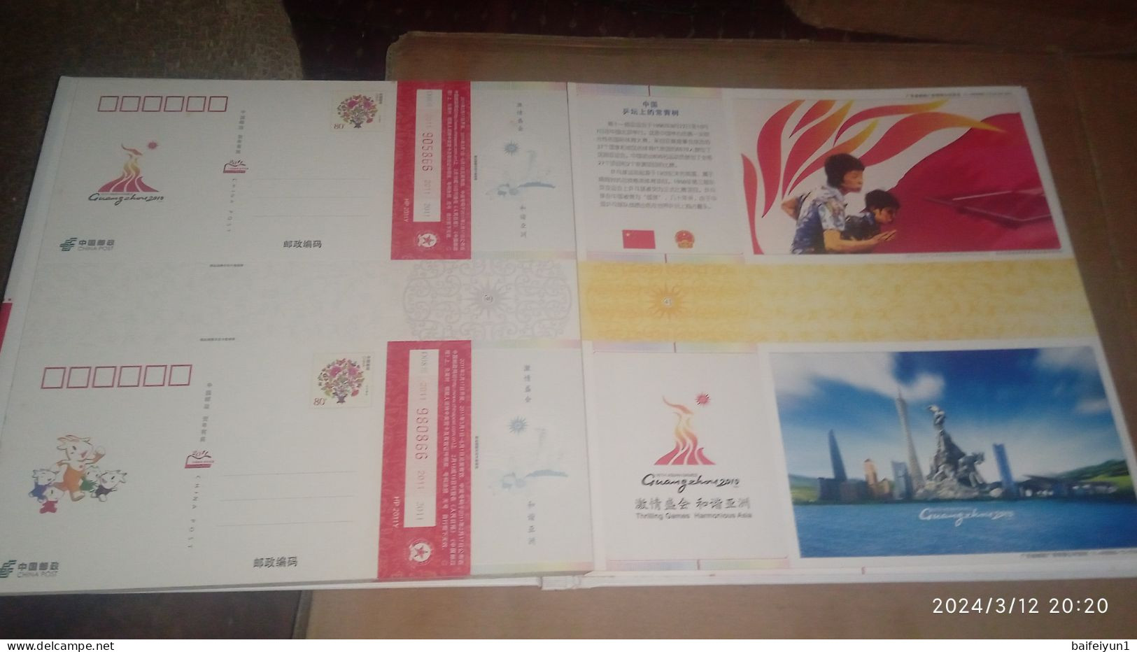 2010 China Guangzhou16th  Asian Game Mascot and Emble Postal cards Album