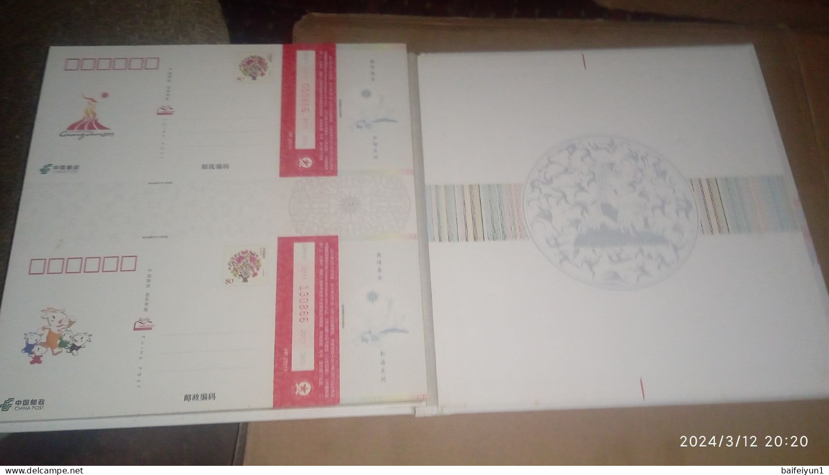 2010 China Guangzhou16th  Asian Game Mascot and Emble Postal cards Album