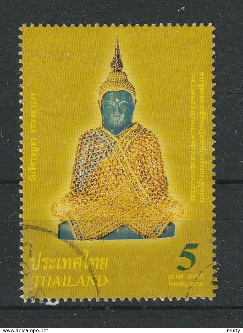 Thailand Y/T 3250 (0) - Thailand