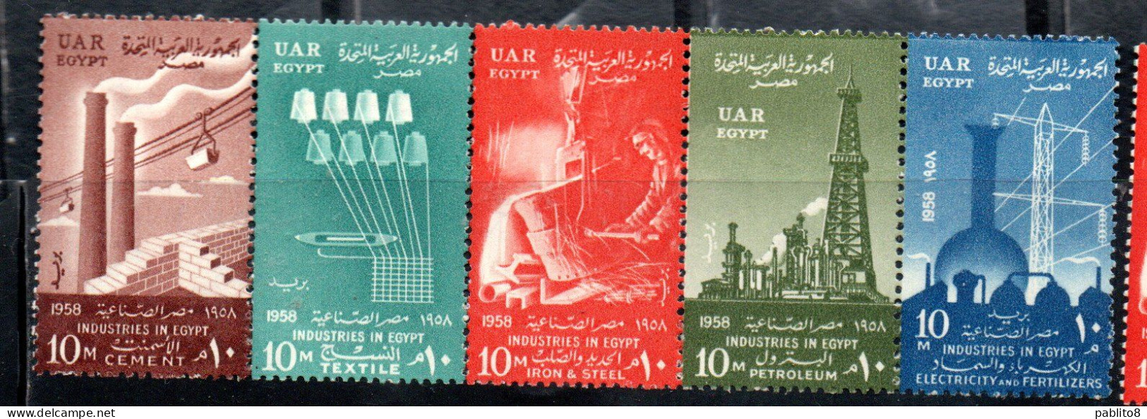 UAR EGYPT EGITTO 1958 INDUSTRIES STRIP SET SERIE STRISCIA INDUSTRY 10m  MNH - Unused Stamps