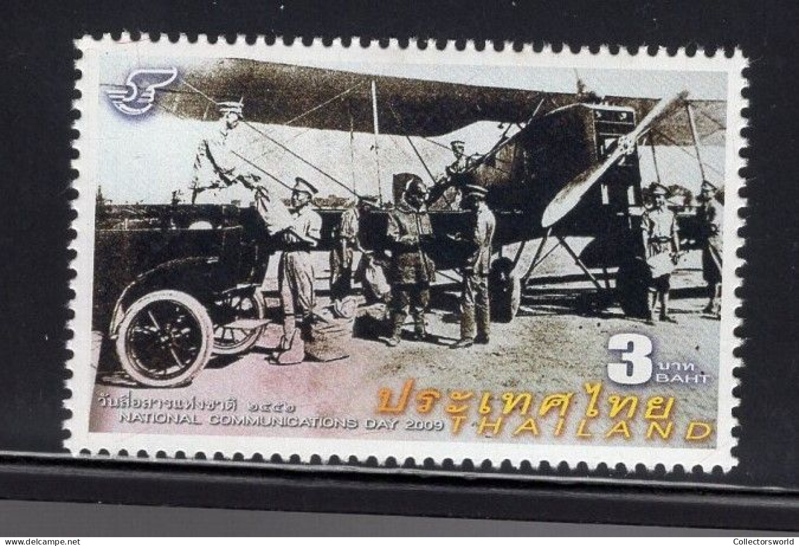 Thailand 2009 Serie 1v 2009 National Communications Day - Airplane MNH - Thailand