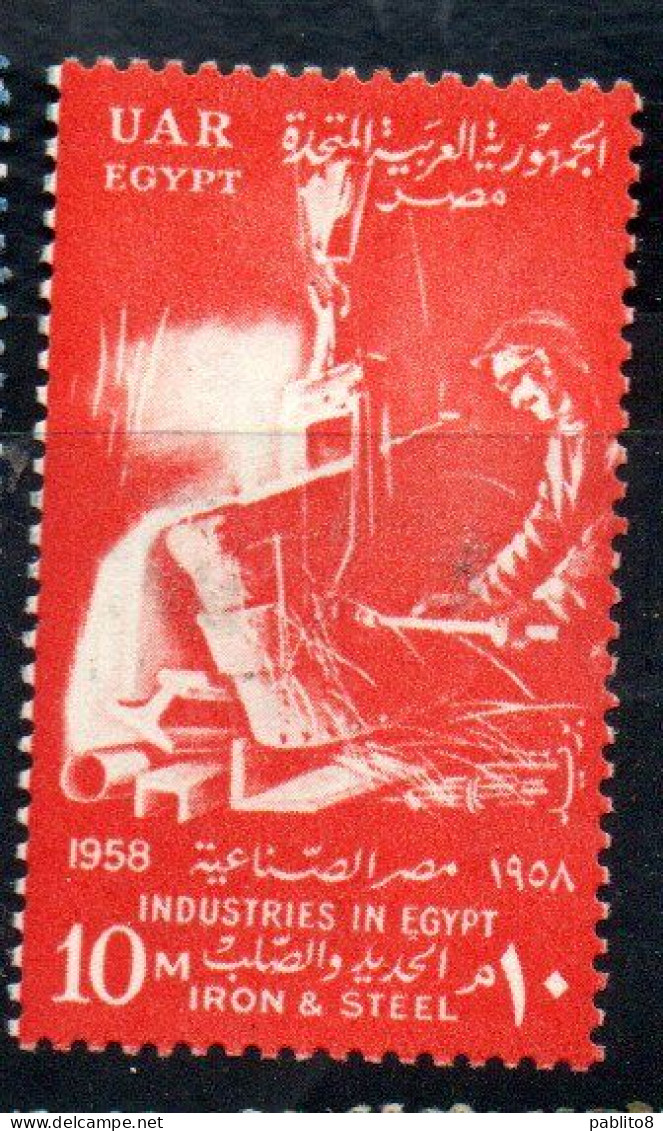 UAR EGYPT EGITTO 1958 INDUSTRIES IRON & STEEL INDUSTRY 10m  MNH - Nuovi