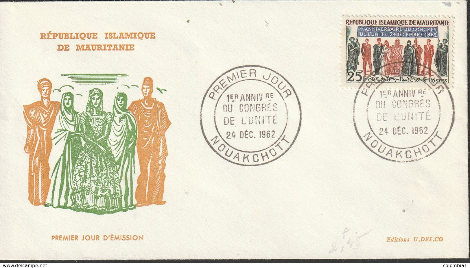 MAURITANIE Lettre De NOUAKCHOTT 1er Jour 1962 - Mauritanie (1960-...)