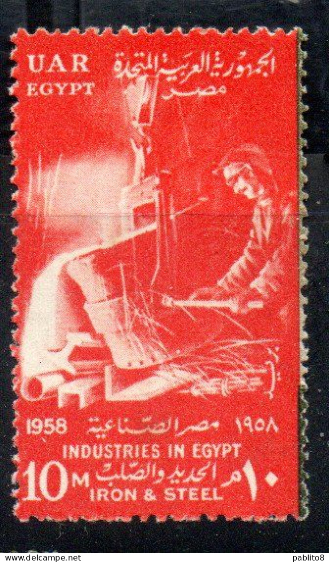 UAR EGYPT EGITTO 1958 INDUSTRIES IRON & STEEL INDUSTRY 10m MH - Unused Stamps