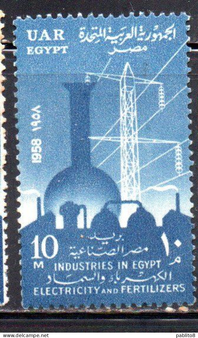 UAR EGYPT EGITTO 1958 INDUSTRIES ELECTRICITY AND FERTILIZERS INDUSTRY 10m MH - Neufs