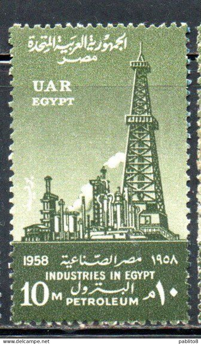 UAR EGYPT EGITTO 1958 INDUSTRIES PETROLEUM OIL INDUSTRY 10m MH - Neufs