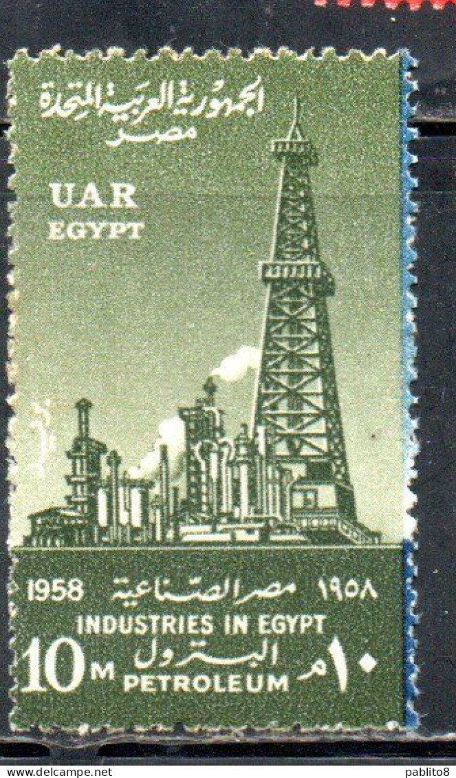 UAR EGYPT EGITTO 1958 INDUSTRIES PETROLEUM OIL INDUSTRY 10m MH - Unused Stamps