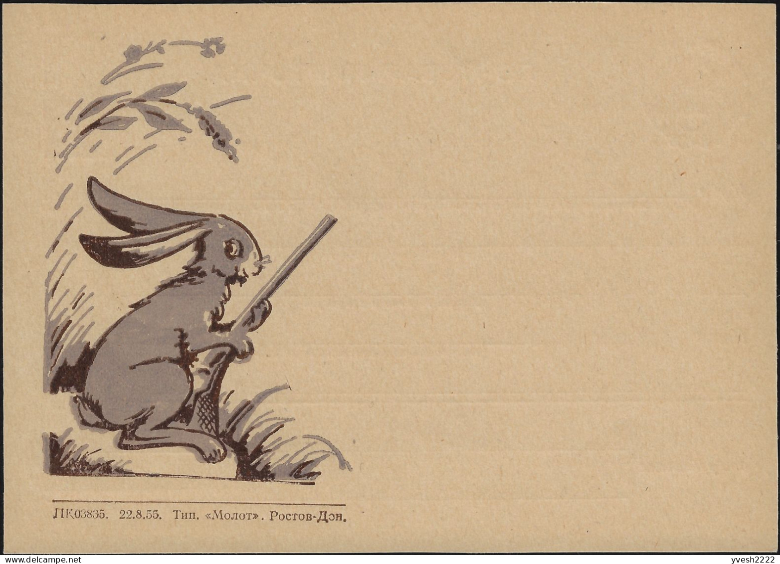 URSS 1955. Carte, Entier Postal. Production Locale De Rostov Sur Le Don. Lapin à La Chasse - Rabbits