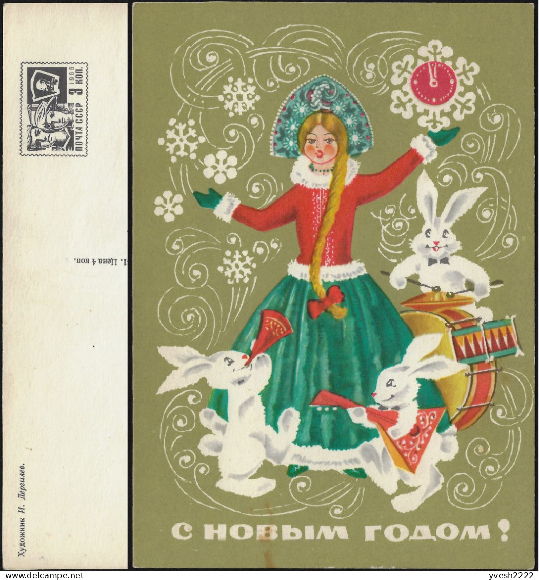 URSS 1973. Carte, Entier Postal. Nouvel An, Lapins Musiciens. Batterie, Chanteuse - Hasen