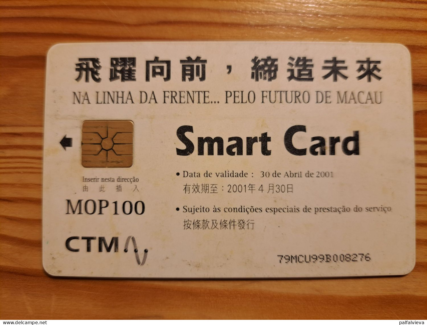 Phonecard Macau, CTM - Macau