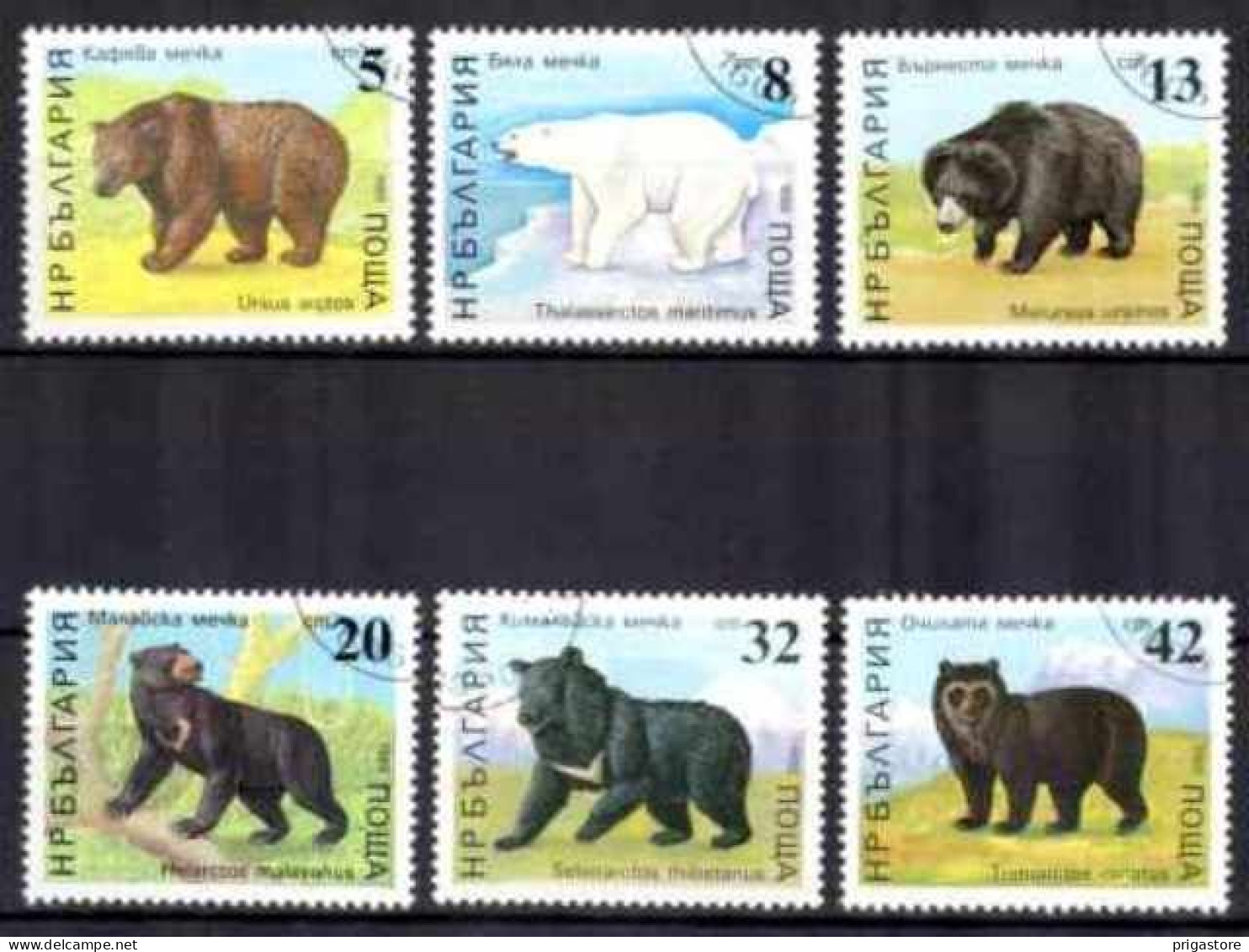 Bulgarie 1988 Animaux Ours (12) Yvert N° 3205 à 3210 Oblitéré Used - Oblitérés