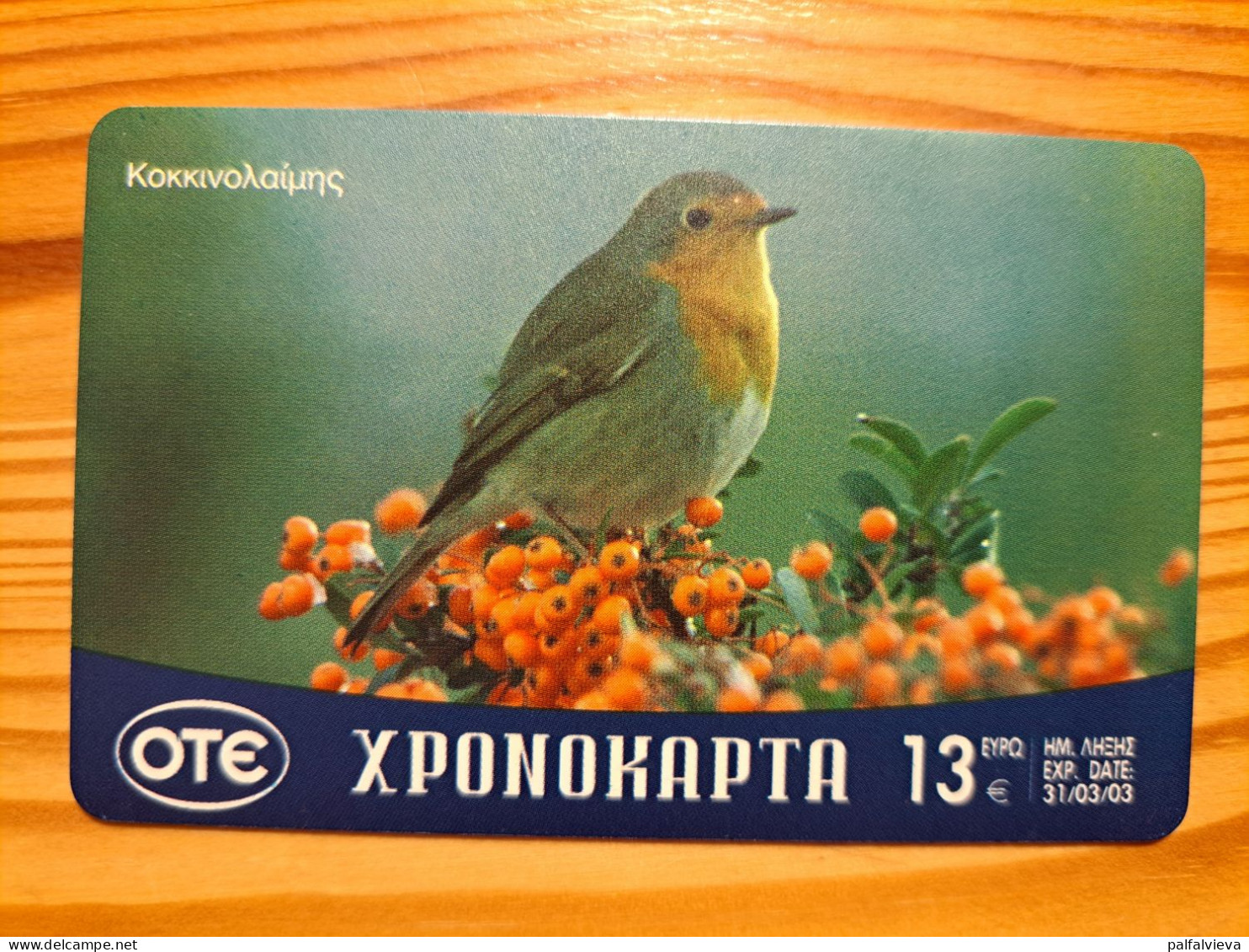 Prepaid Phonecard Greece, OTE - Bird - Griekenland