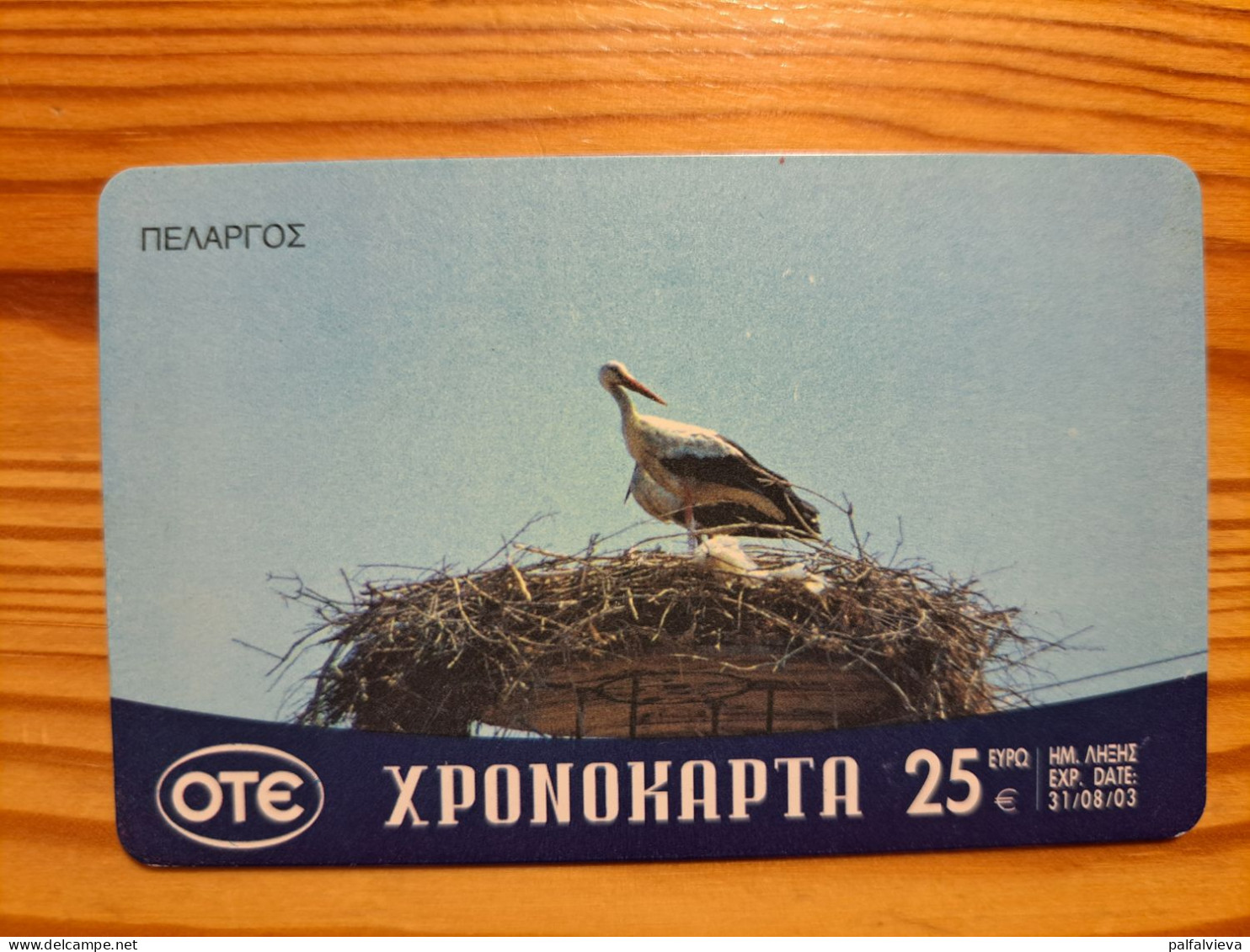 Prepaid Phonecard Greece, OTE - Bird, Stork - Griechenland