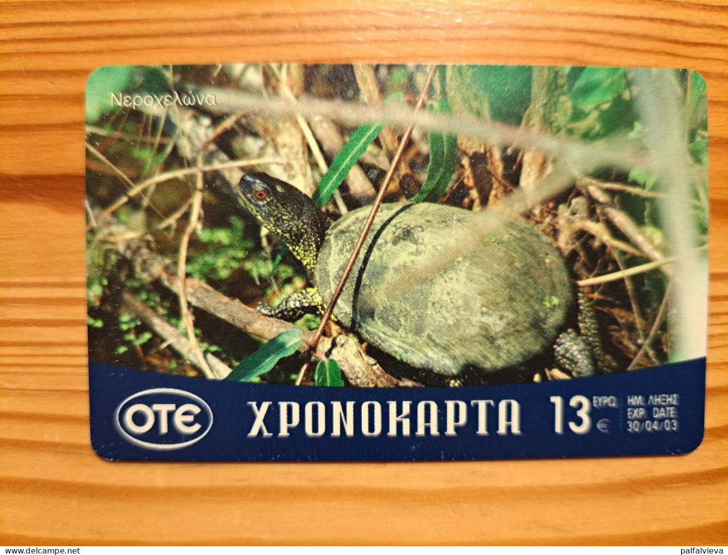 Prepaid Phonecard Greece, OTE - Turtle - Grecia