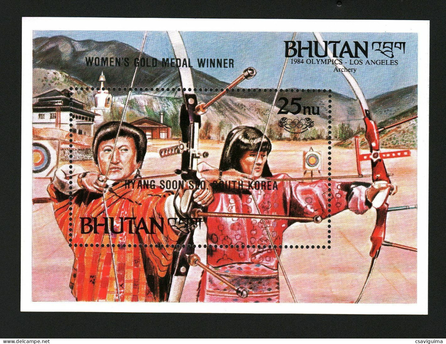 Bhutan - 1986 - Sports: Archery - Yv Bf 107 - Tir à L'Arc