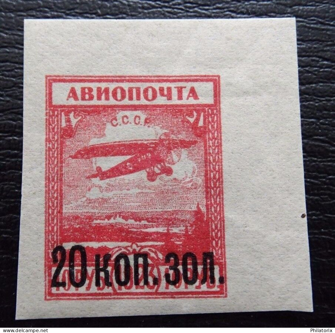Sowjetunion Mi 270 * , Sc C9 MH , Flugpostmarken - Unused Stamps