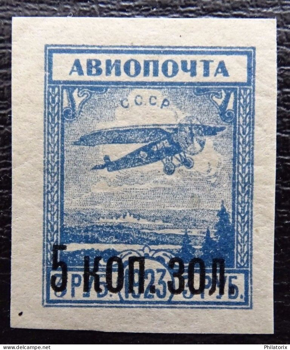 Sowjetunion Mi 267 ** , Sc C6 MNH , Flugpostmarken - Ungebraucht