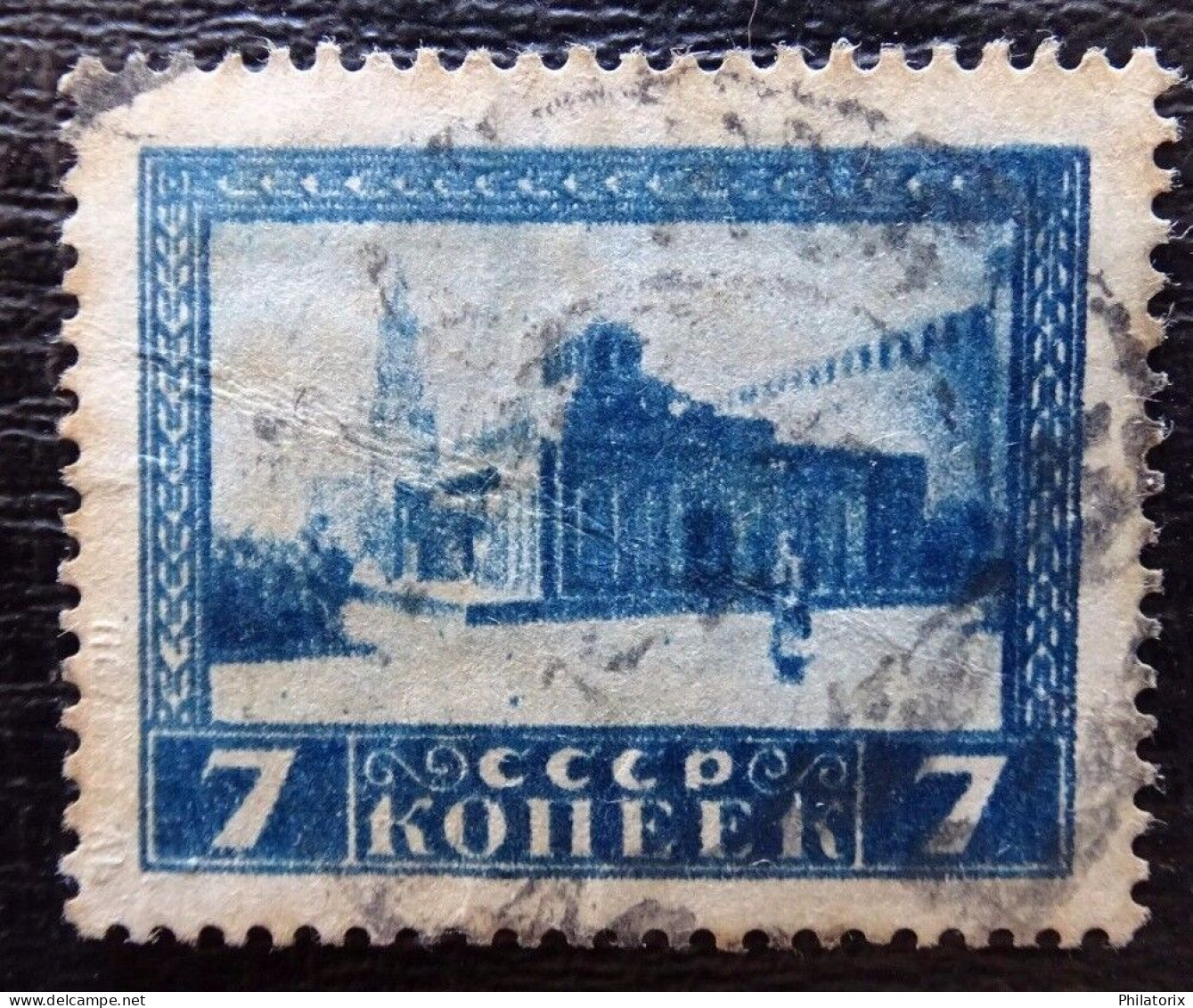 Sowjetunion Mi 292 Ay , Sc 298 , Todestag Von W.Lenin , VP Geprüft , Gestempelt - Used Stamps