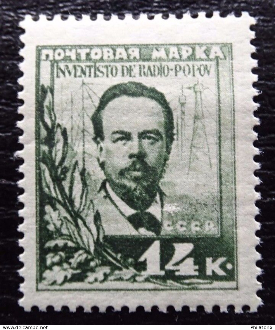 Sowjetunion Mi 301 * , Sc 329 MH , Erfindung Radio - Unused Stamps