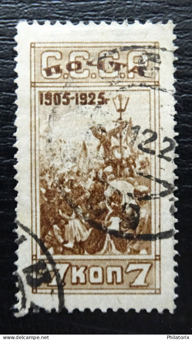 Sowjetunion Mi 303 D , Sc 340 , Jahrestag Der Revolution , Gestempelt - Used Stamps