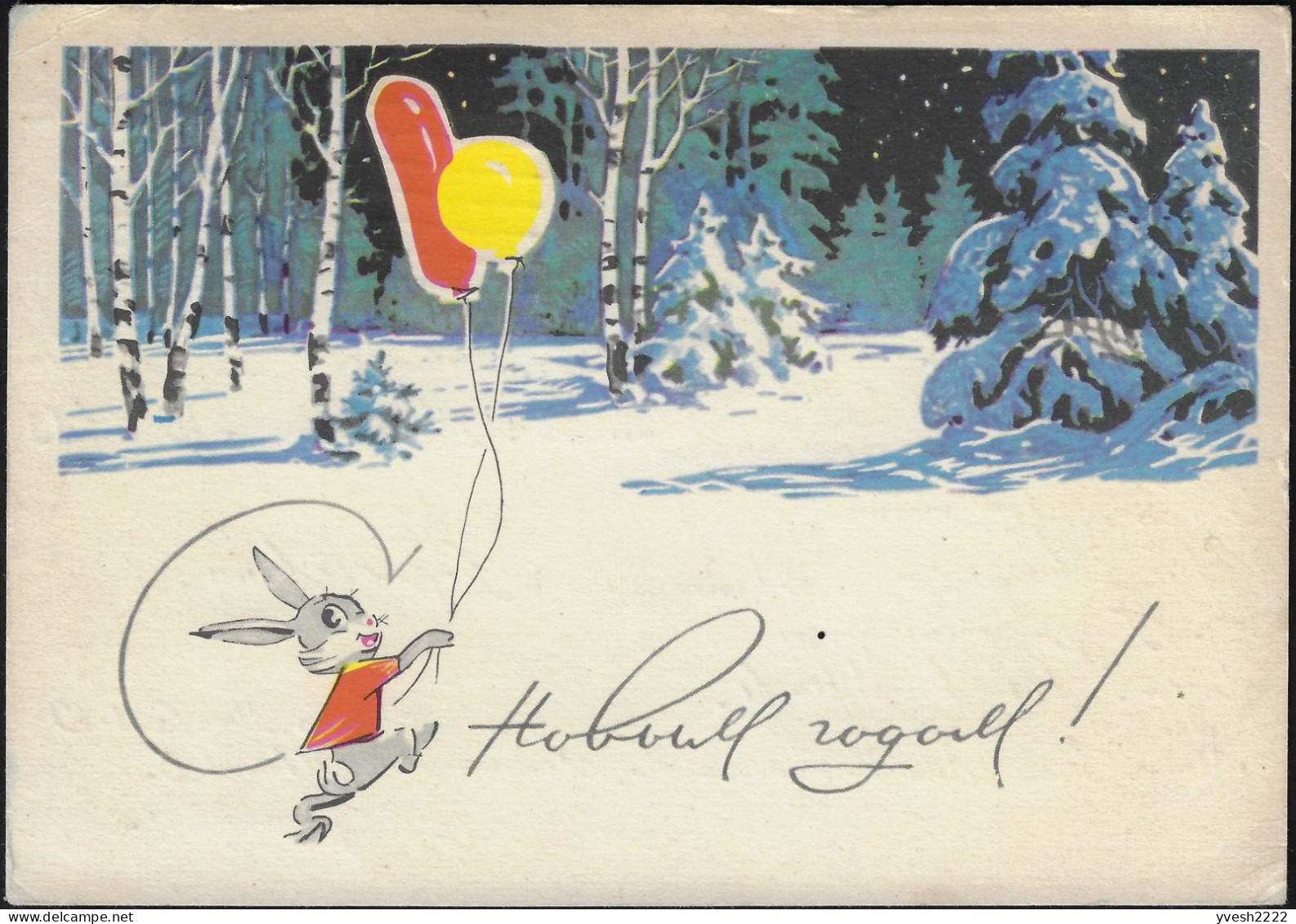 URSS 1968. Carte, Entier Postal. Nouvel An, Lapin En Forêt - Hasen